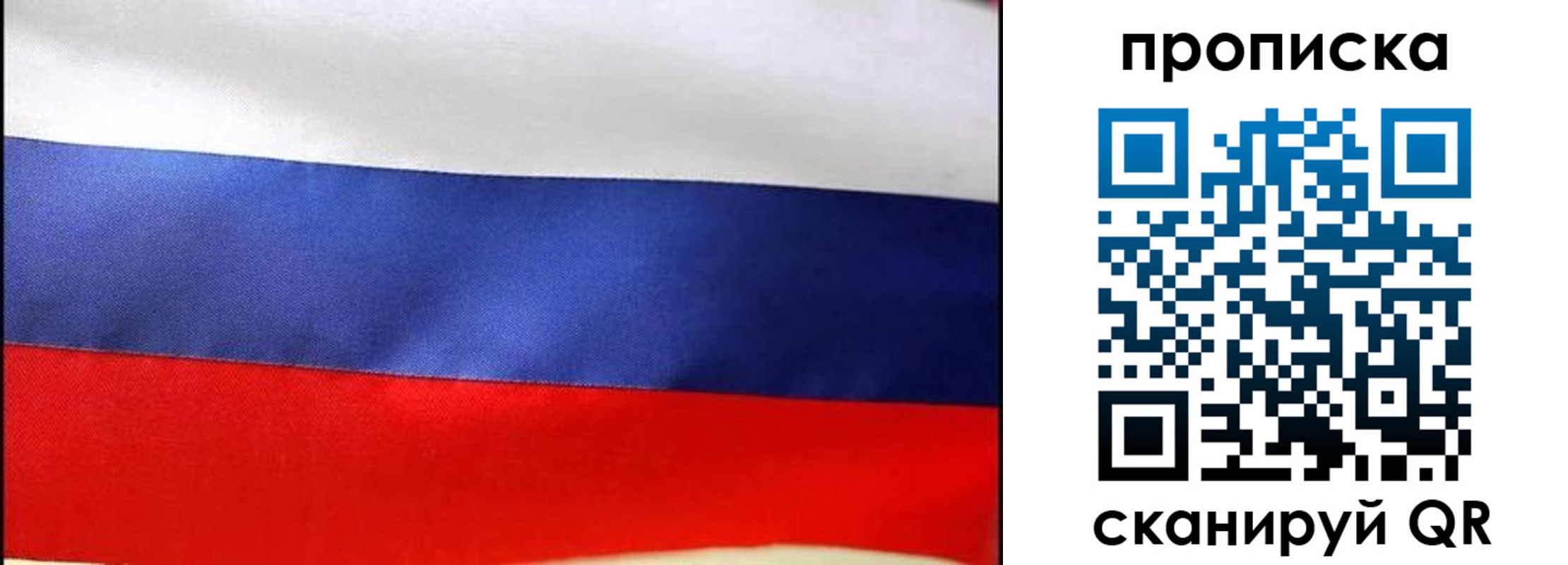 временная регистрация адрес в Лесозаводске