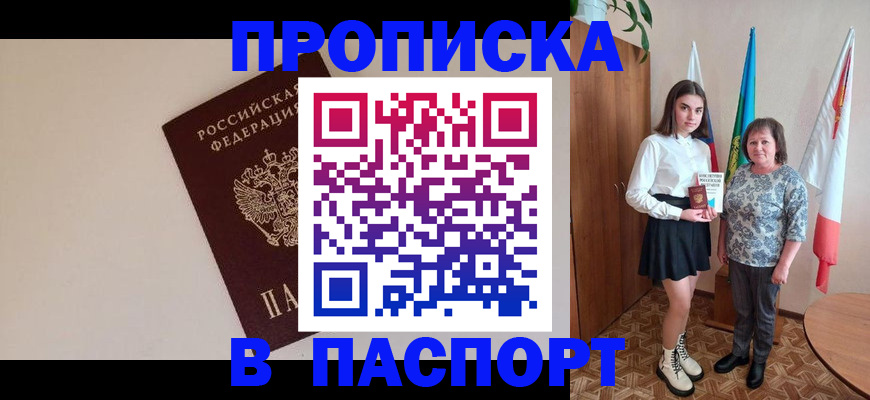 регистрация для дет. сада в Лесозаводске